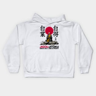 Japanese proverbs, one's act, one's profit. Kids Hoodie